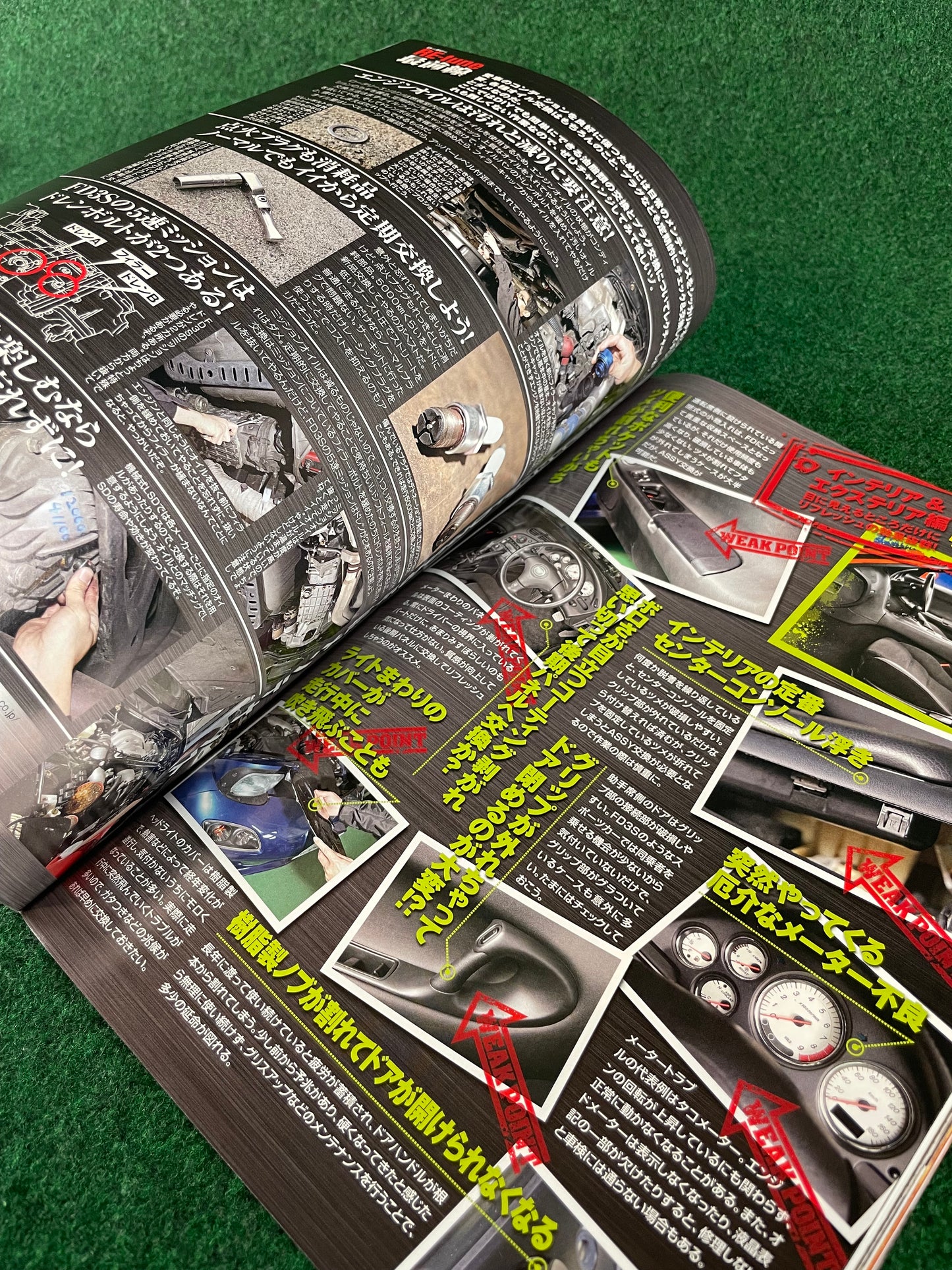 Option2 Magazine - August 2014 (D1GP Mazda RX-7 Cover)