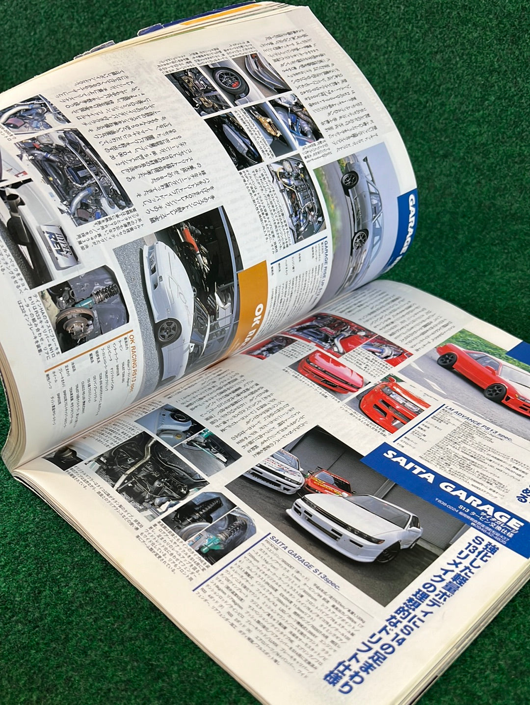 Hyper Rev Magazine - Nissan Silvia 180sx - No. 5 Vol. 85