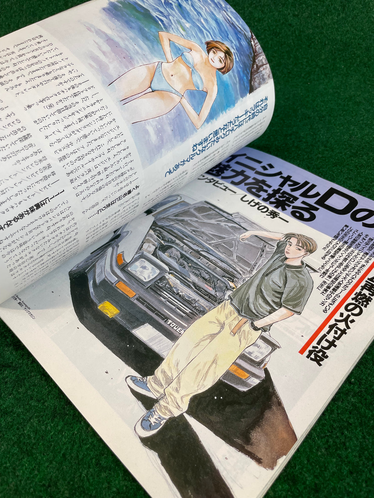 Hyper REV Magazine - Toyota Levin Trueno AE86 Vol. 18