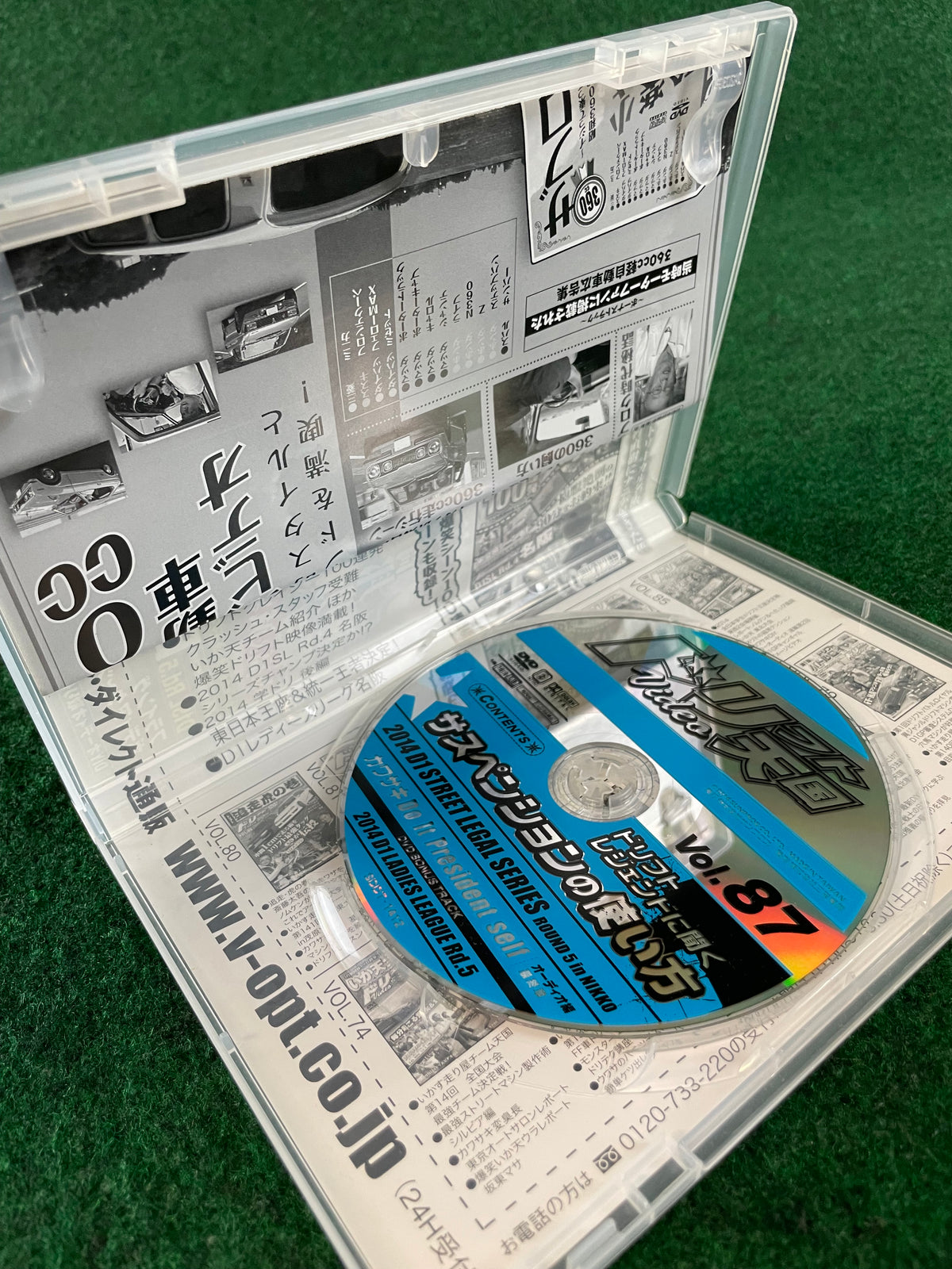 Drift Tengoku DVD - Vol. 87