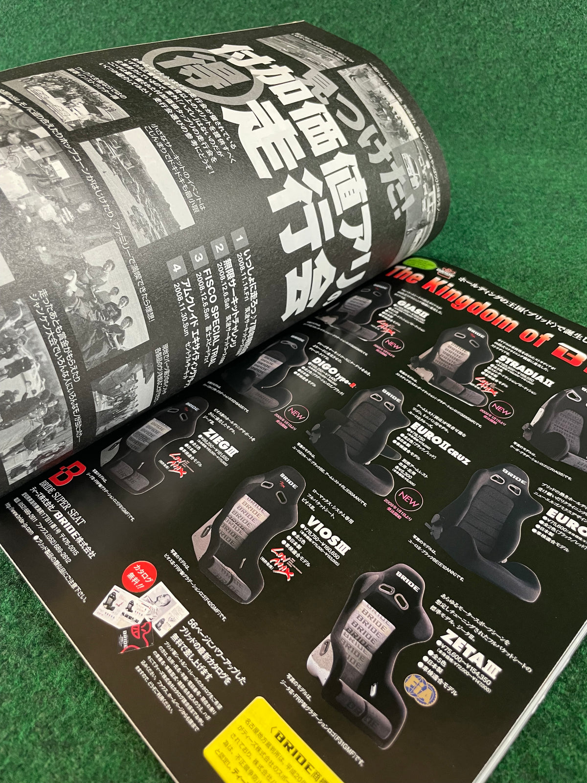 REVSPEED Magazine - February 2009