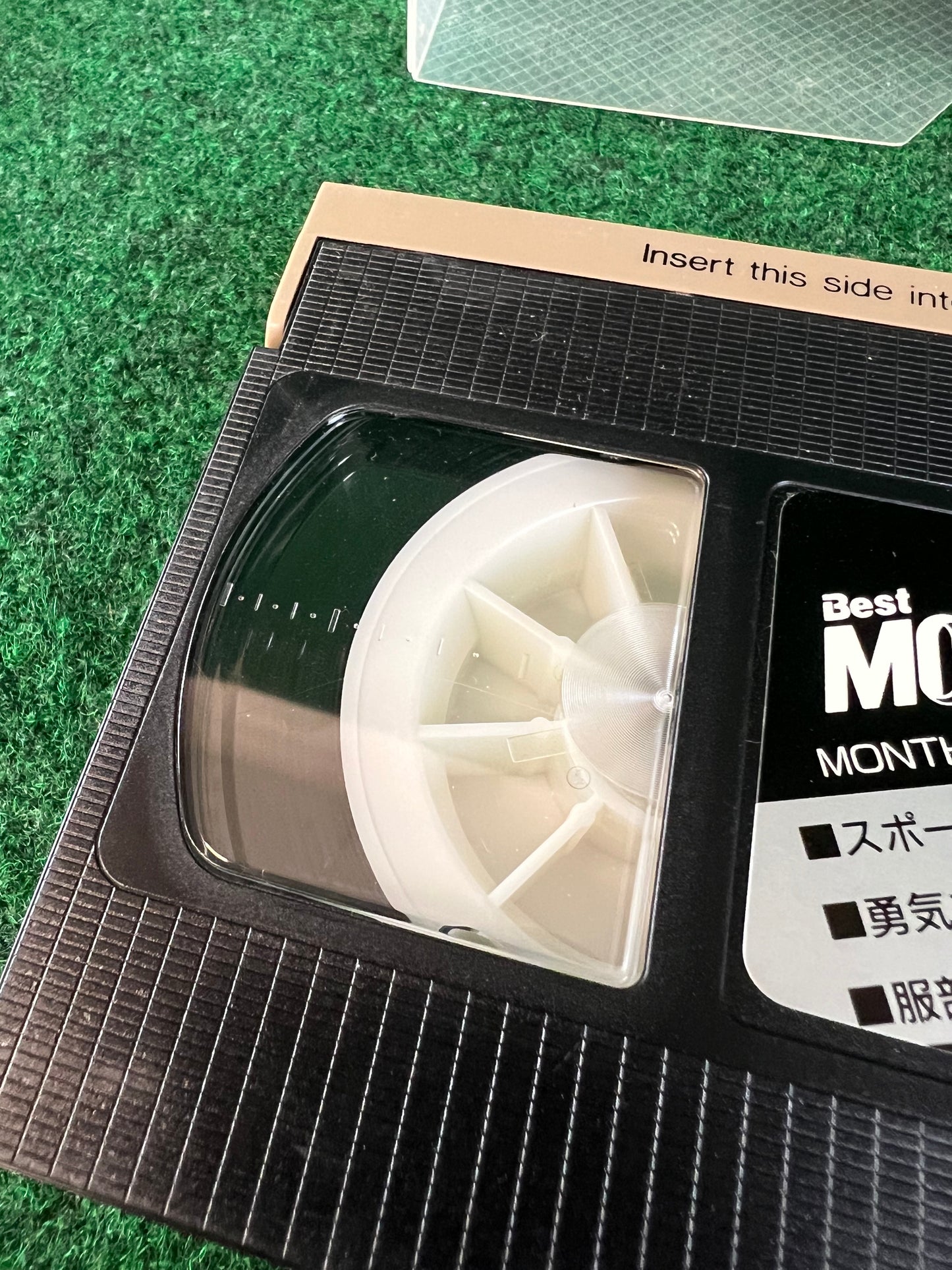 Best Motoring VHS - August & September 1997