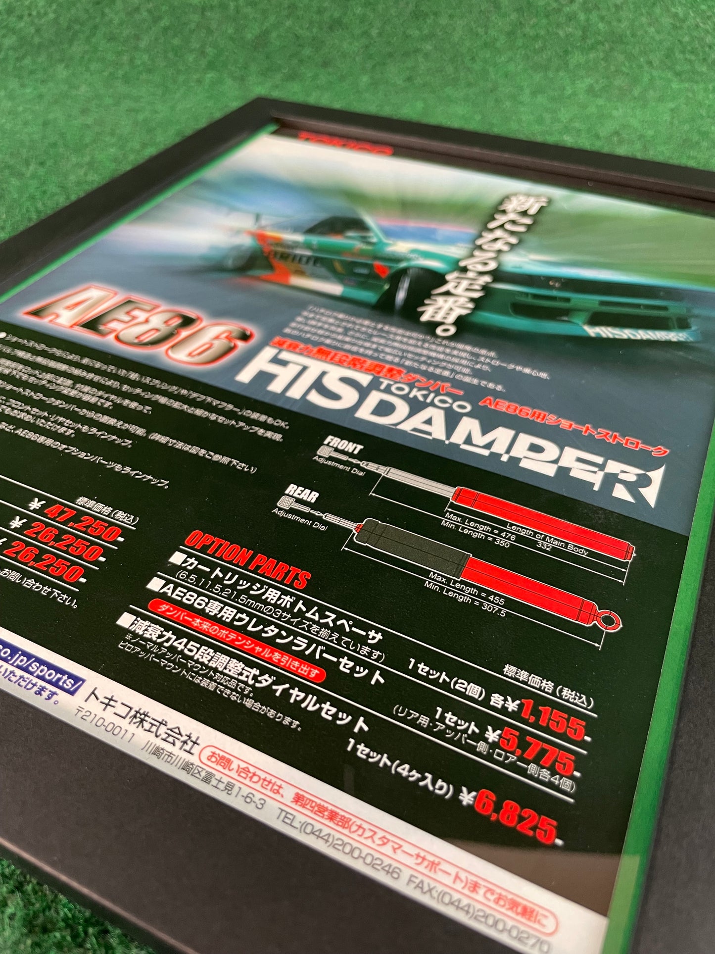 TOKICO - AE86 HTS Damper D1GP Car Framed Advertisement Picture