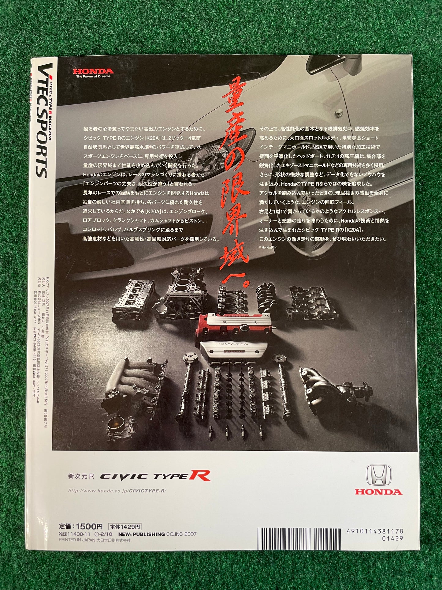 VTEC SPORTS Magazine - Vol. 27