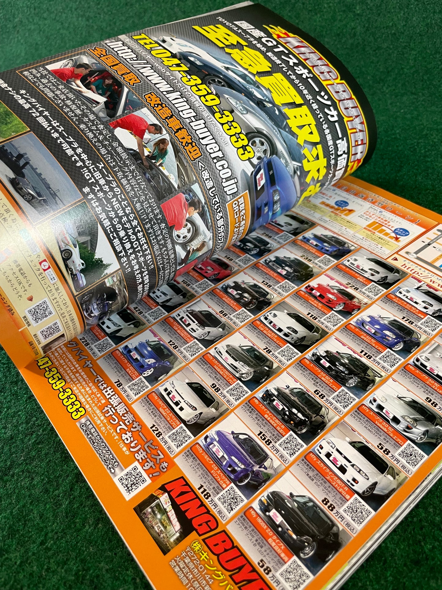Drift Tengoku Magazine - December 2011