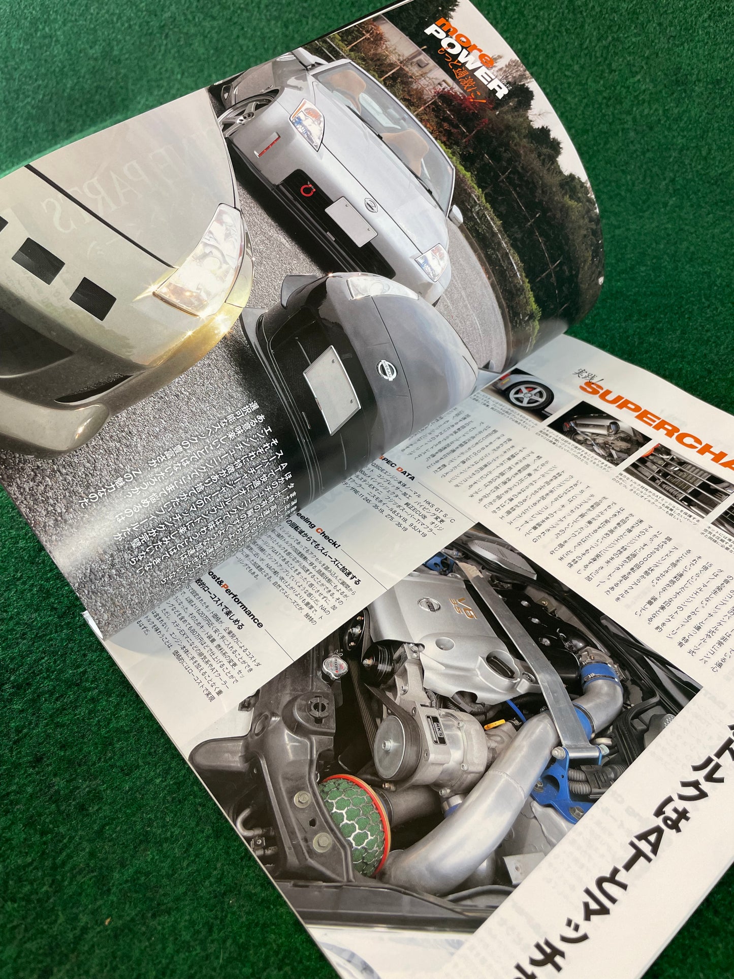 Hyper Rev Magazine - Nissan Fairlady Z Vol. 146 No. 5