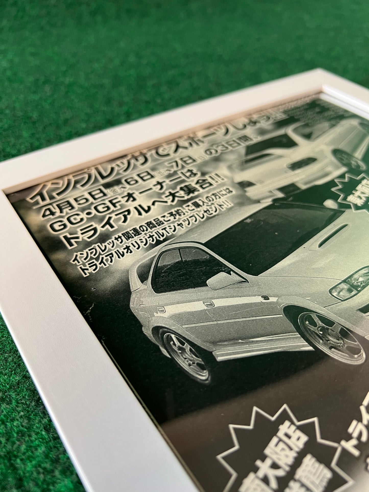 TRIAL - Subaru Impreza GC8 Framed Advertisement Picture