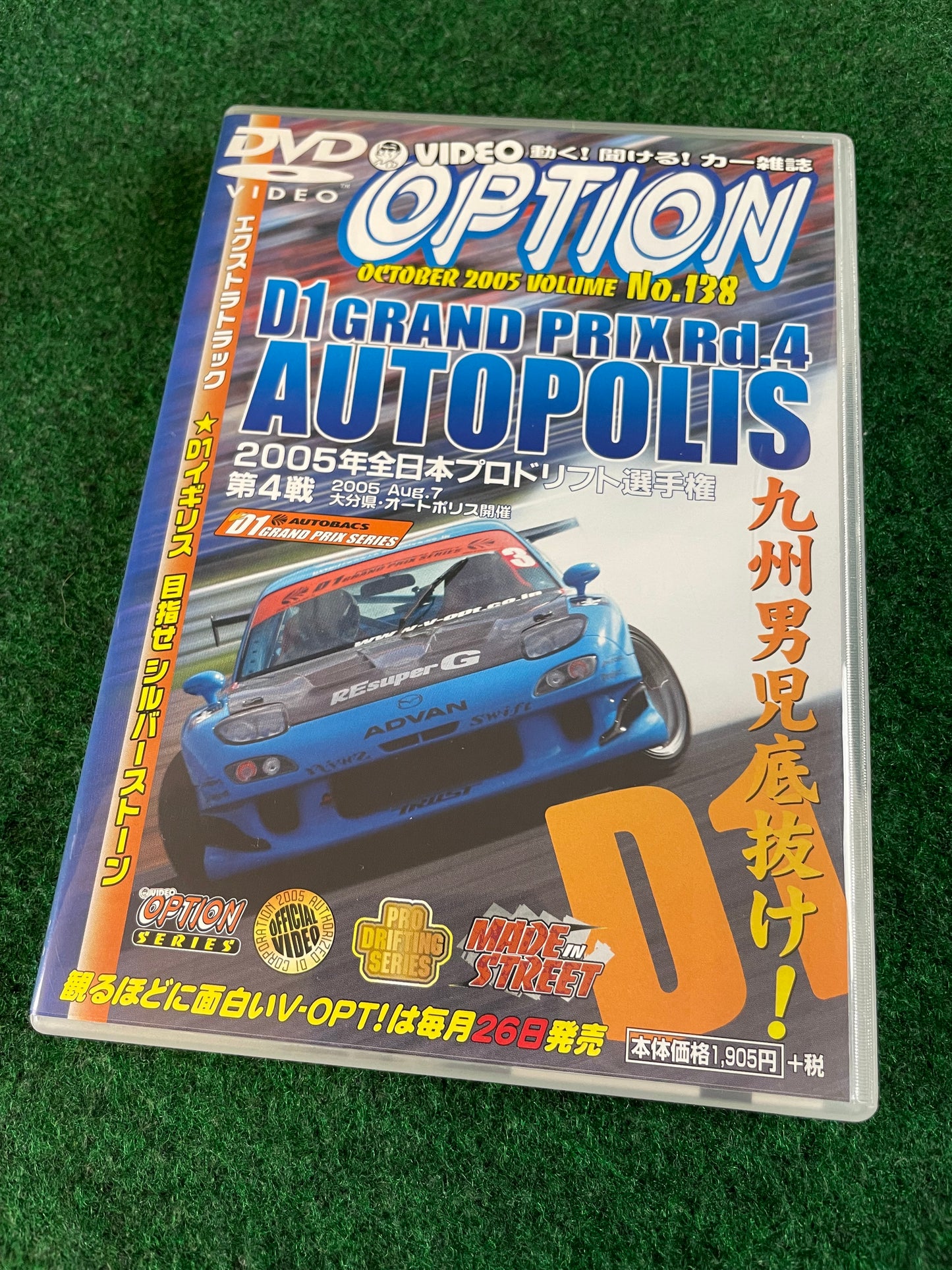 Option Video DVD (1) - Vol. 138