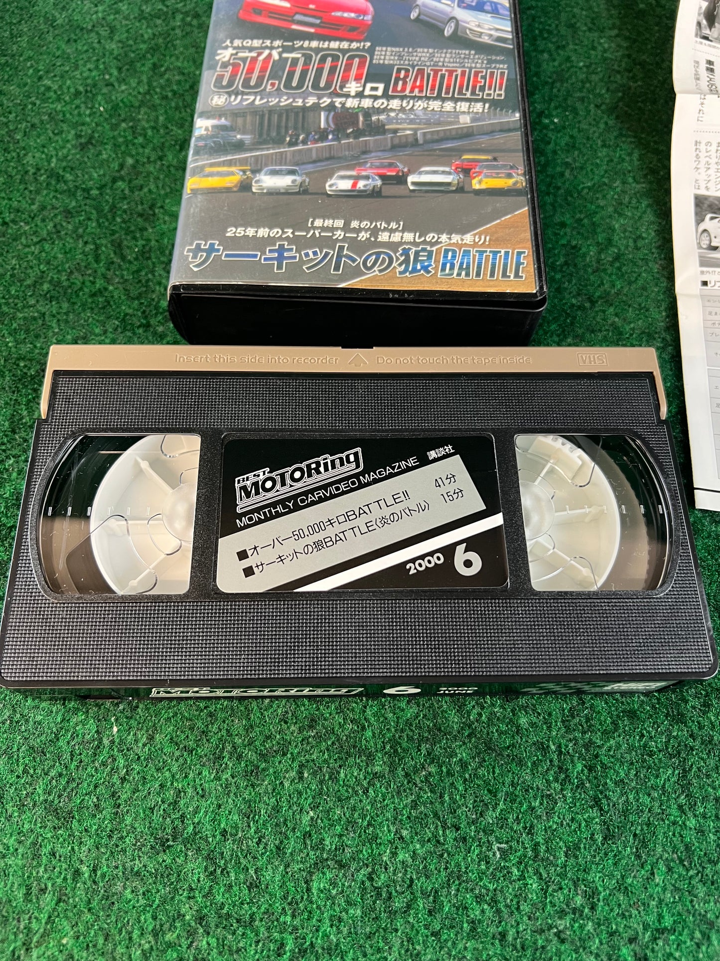Best Motoring VHS - June and July 2000