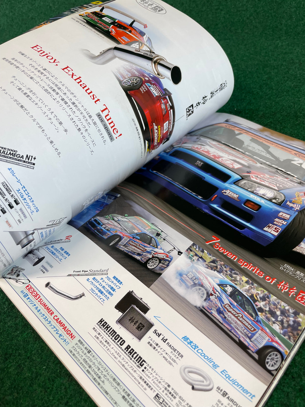 Drift Tengoku Magazine - August 2005