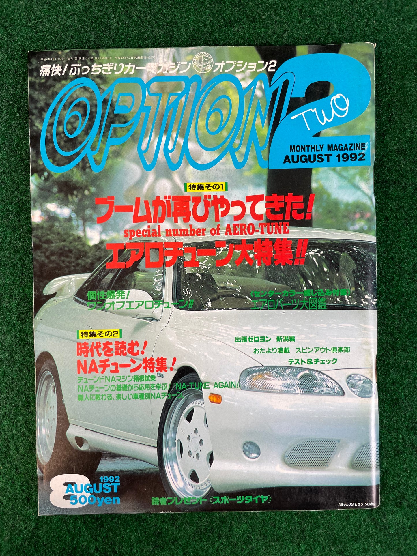 Option2 Magazine - August 1992