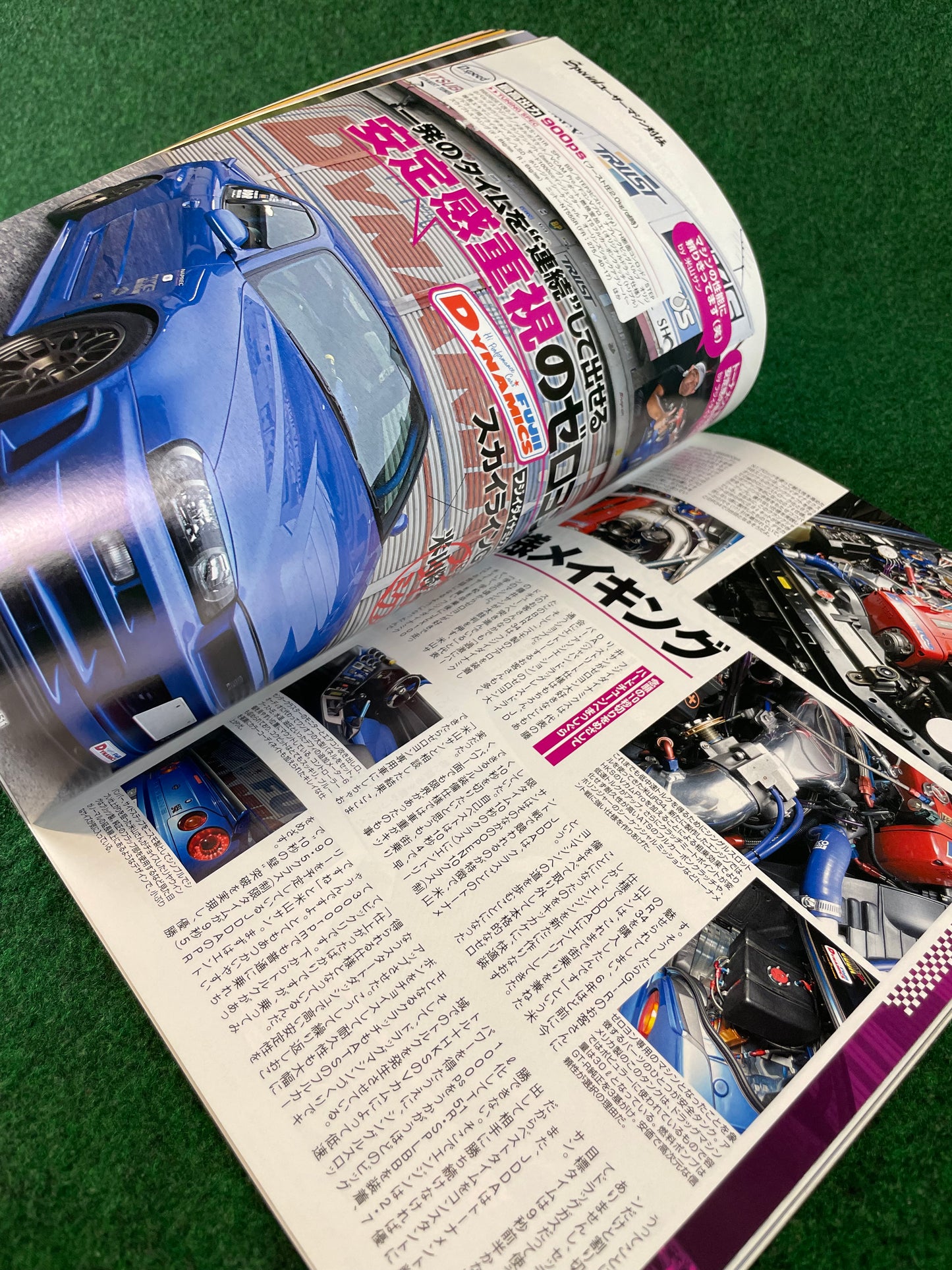 Option2 Magazine - October 2008