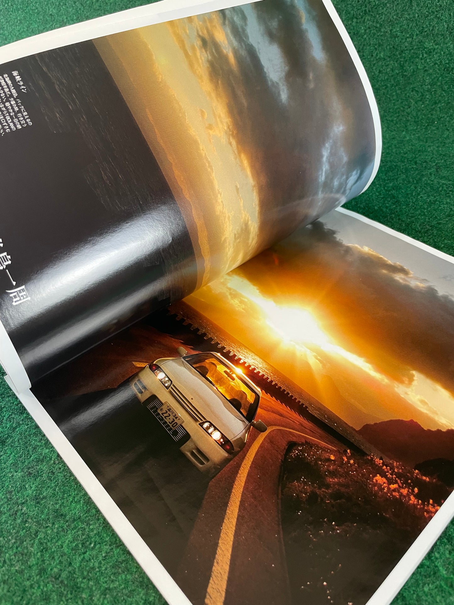 GT-R Magazine - Vol. 065
