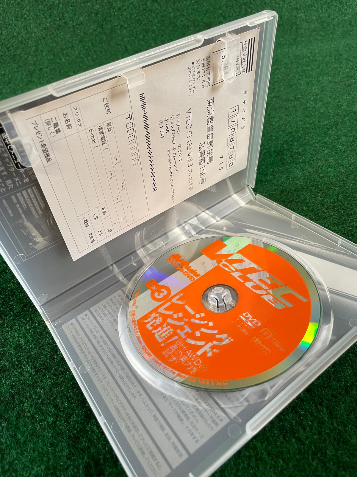 VTEC CLUB DVD - Vol. 3