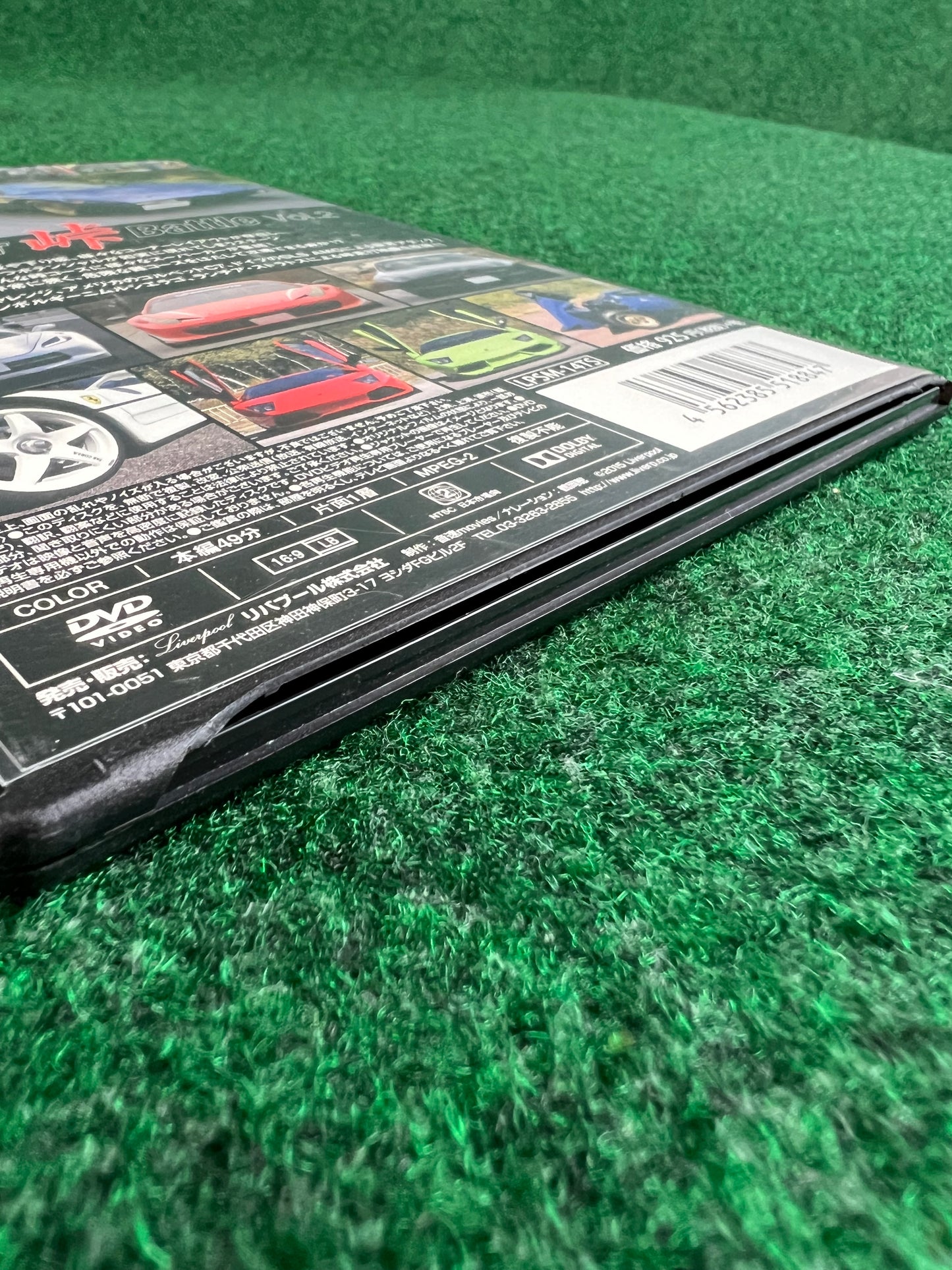 Misc. DVD - Supercar Battle Vol. 1 & 2 DVD Set