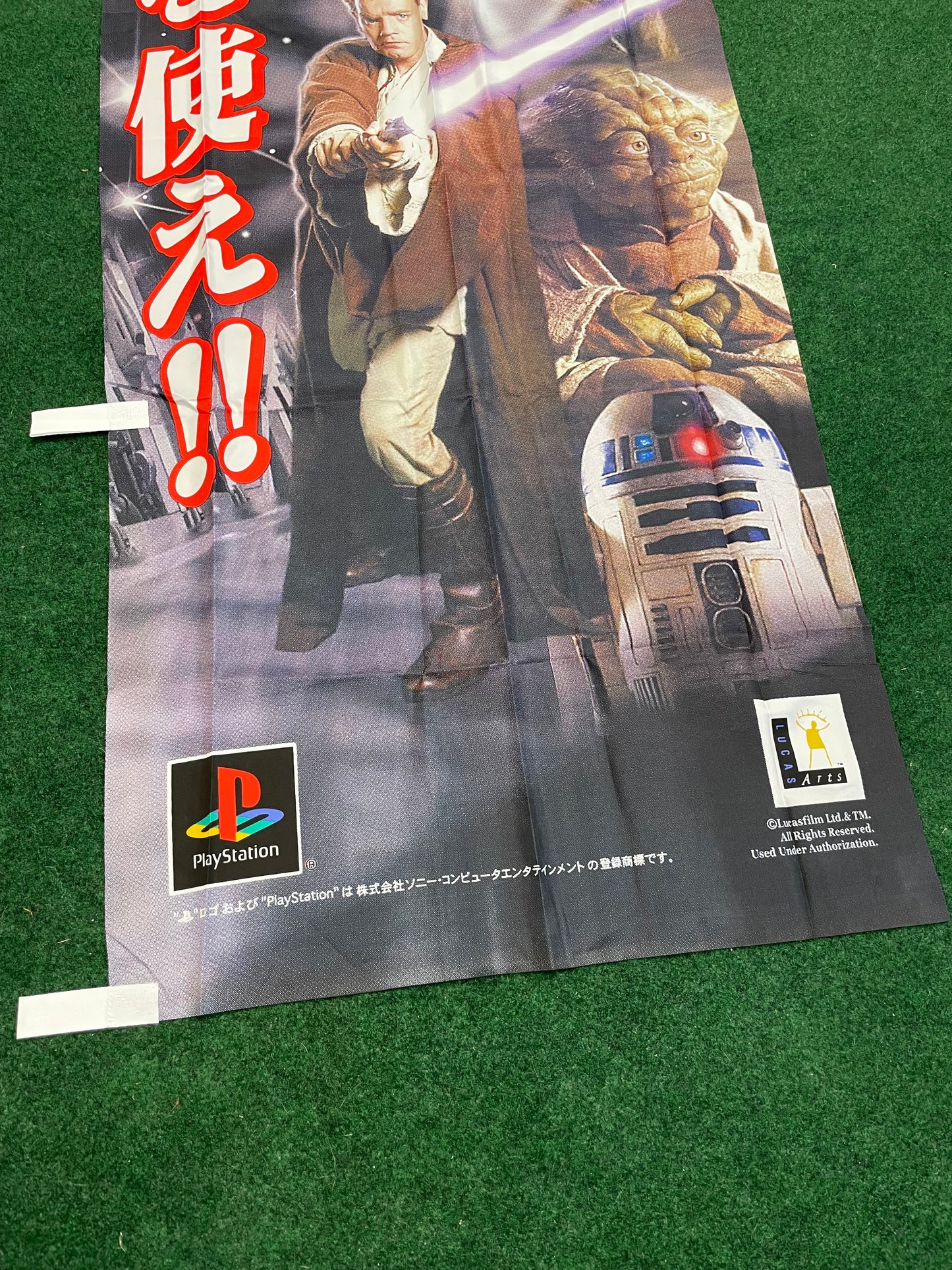 Star Wars x PlayStation - Episode 1 The Phantom Menace Video Game Japanese Advertising Nobori