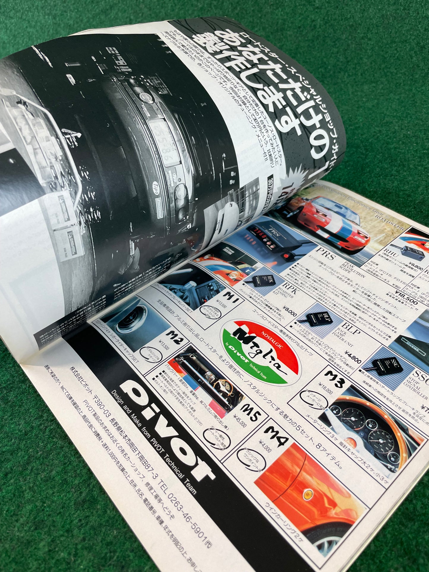 TIPO - Mazda Eunos Roadster Miata Special Issue Magazine