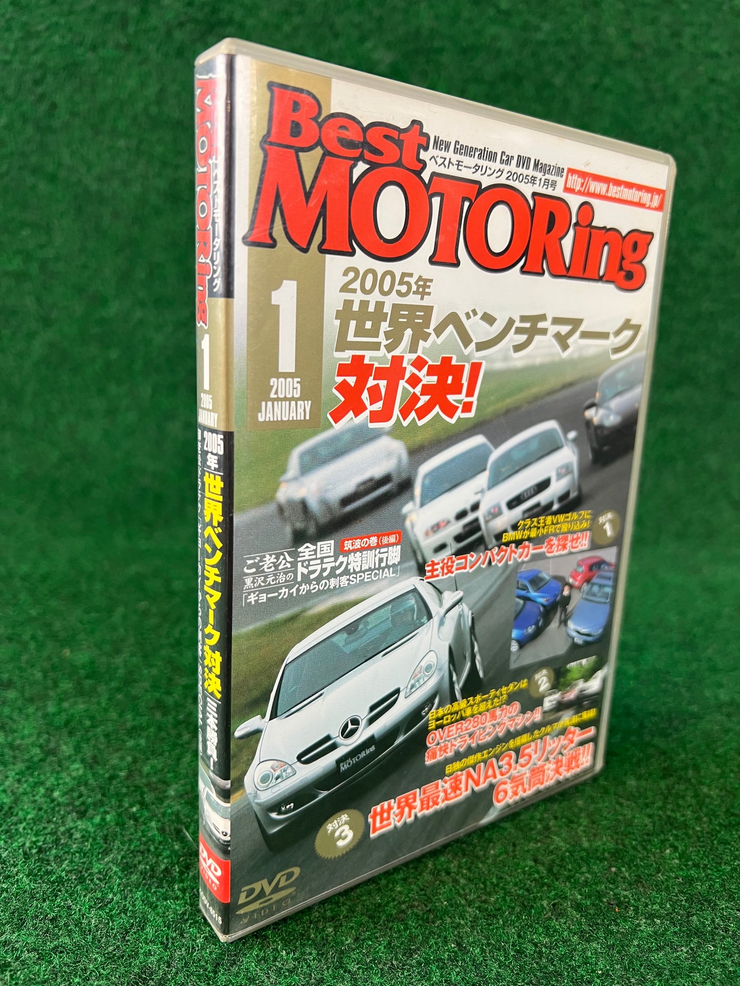 Best Motoring DVD - January 2005