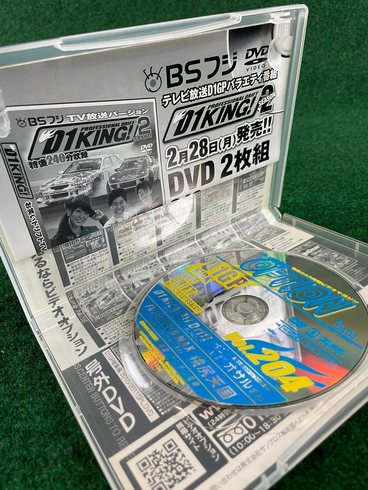 Option Video DVD - Vol. 204
