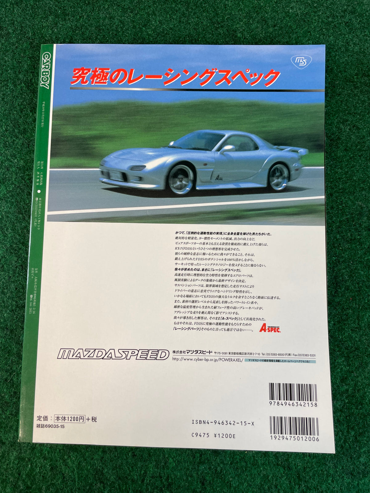 CARBOY Magazine - Mazda RX7 Tuning Bible Series Vol. 2