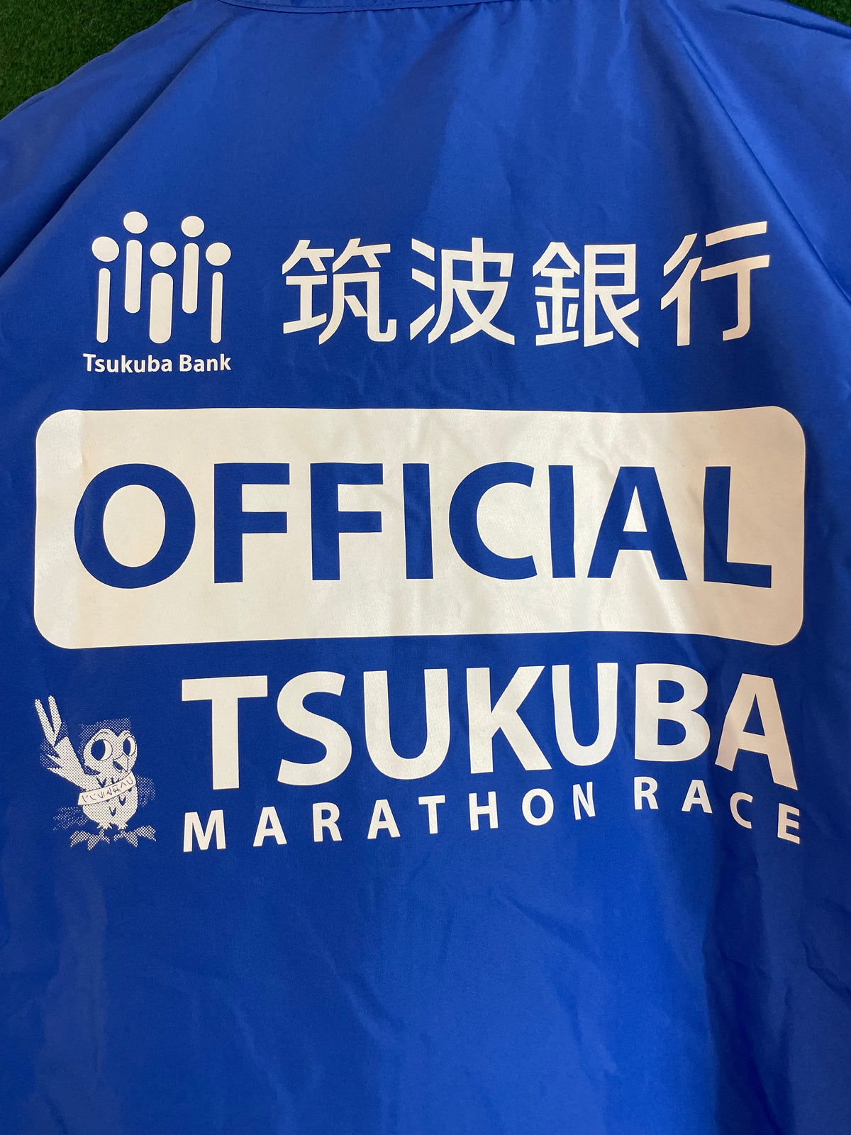 Tsukuba Marathon 2019 Mizuno Windbreaker Jacket (XL)