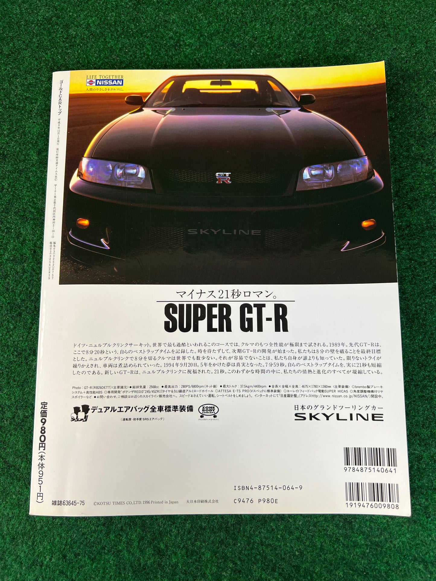 GT-R Magazine - Vol. 011