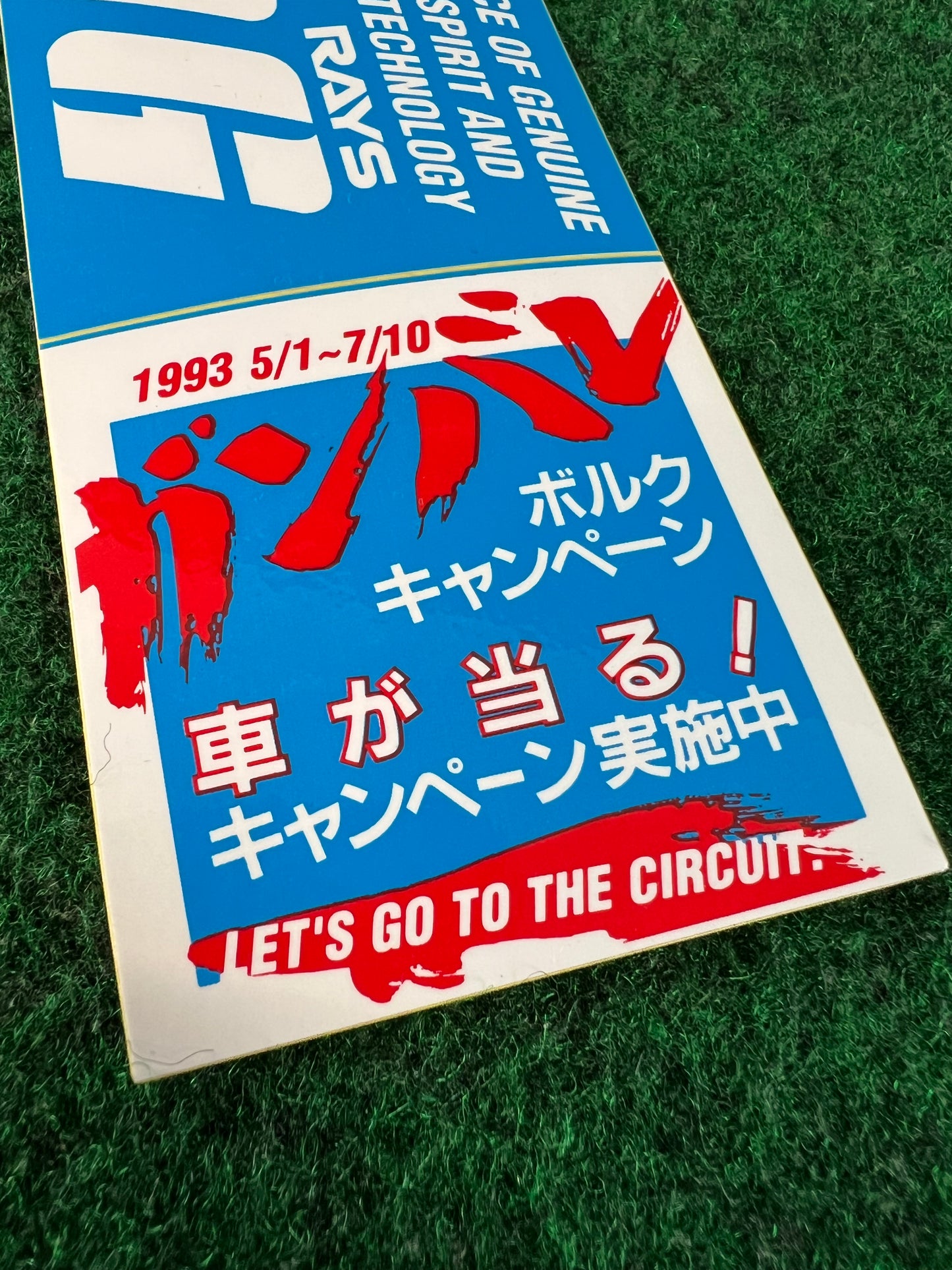 VOLK Racing RAYS Wheels - Light Blue Old Logo Font Genuine Sticker