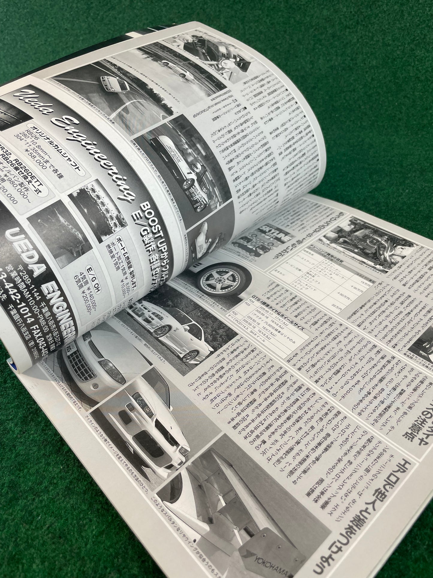 Hyper Rev Magazine - Nissan Skyline 25GT Turbo/GTS-T No.2 Vol.37