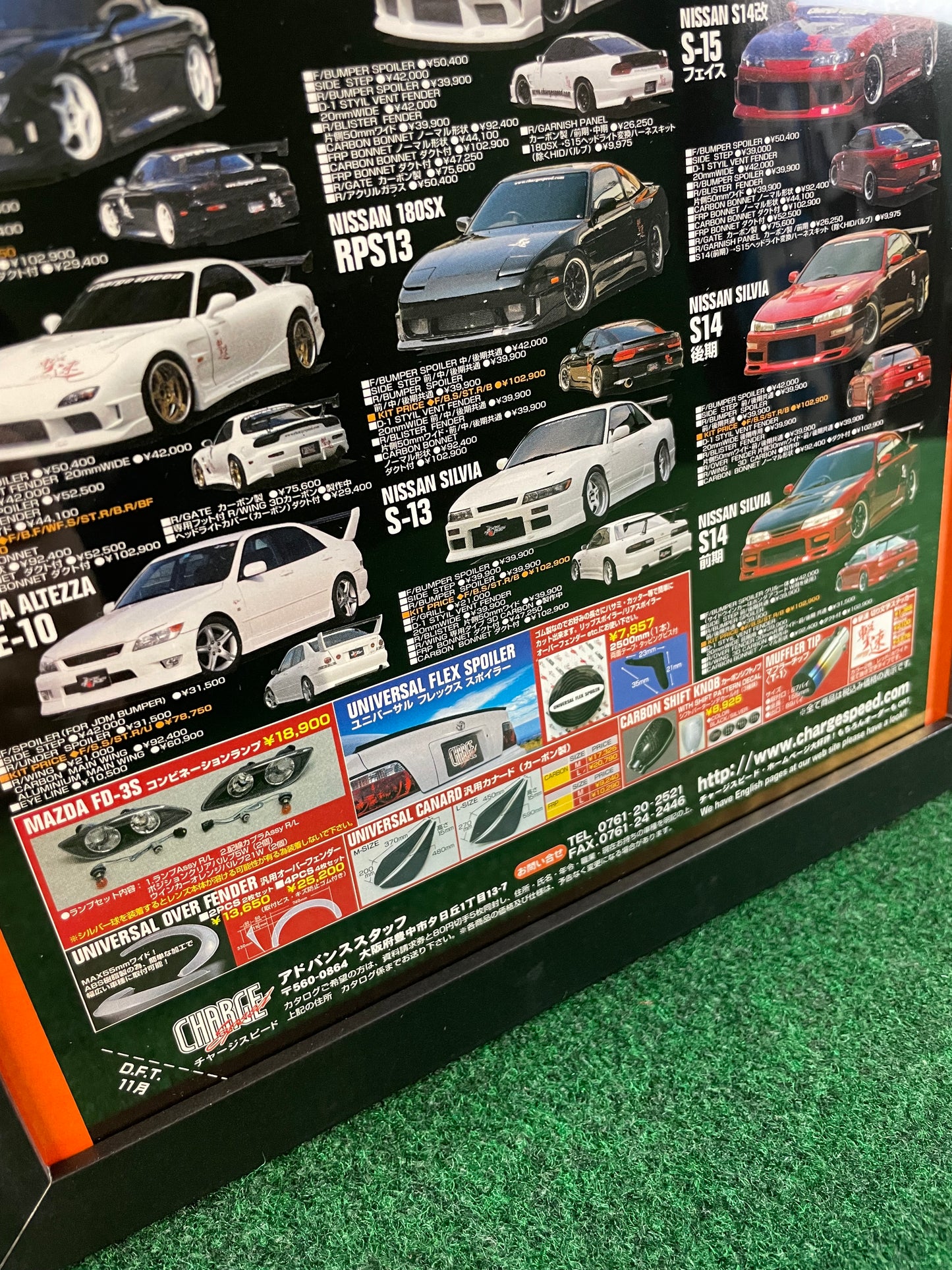 Charge Speed Aero Lineup (Nissan, Toyota, Mazda) - Full Page Framed Advertisement