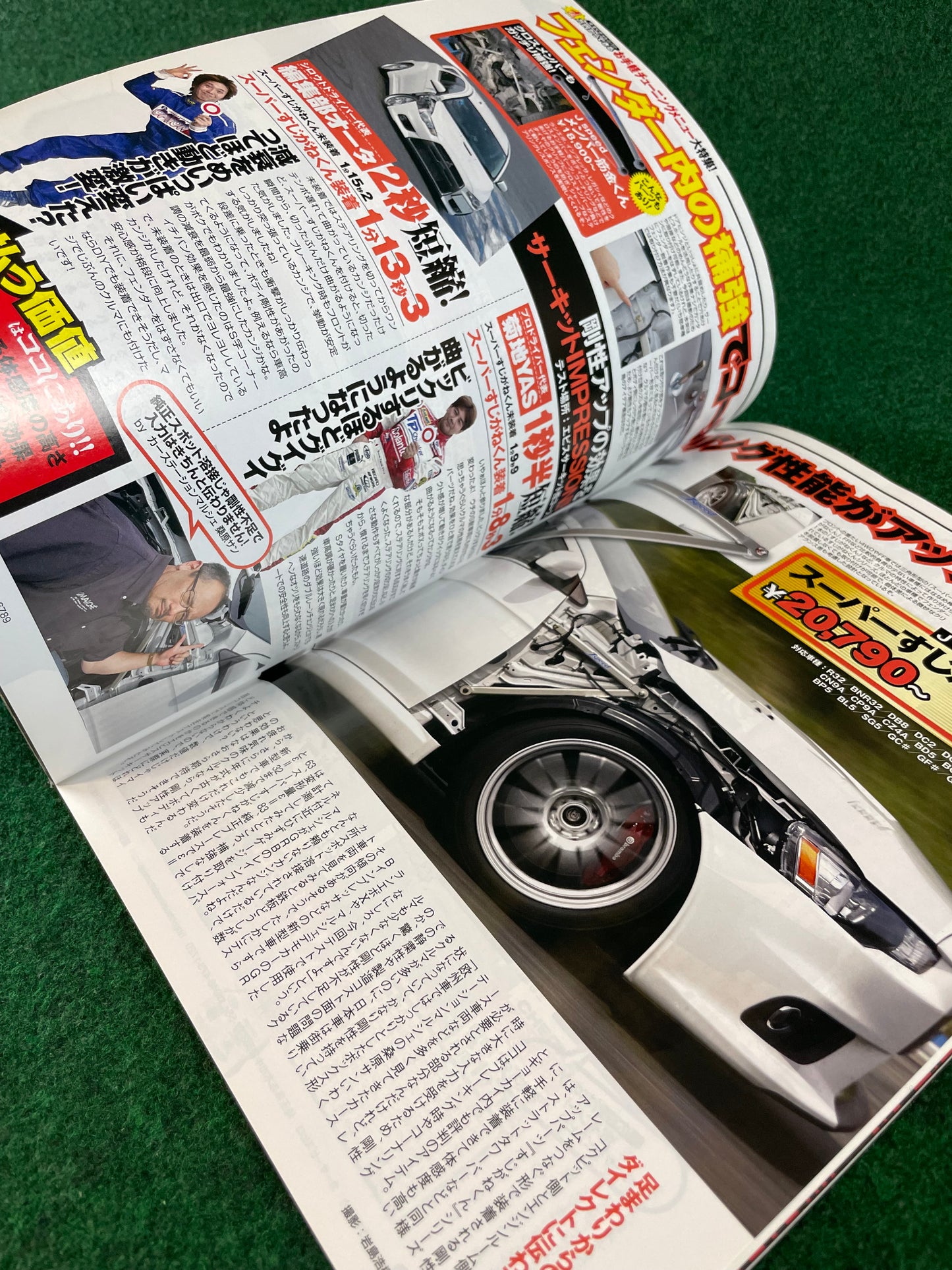 OPTION2 Magazine - August 2009