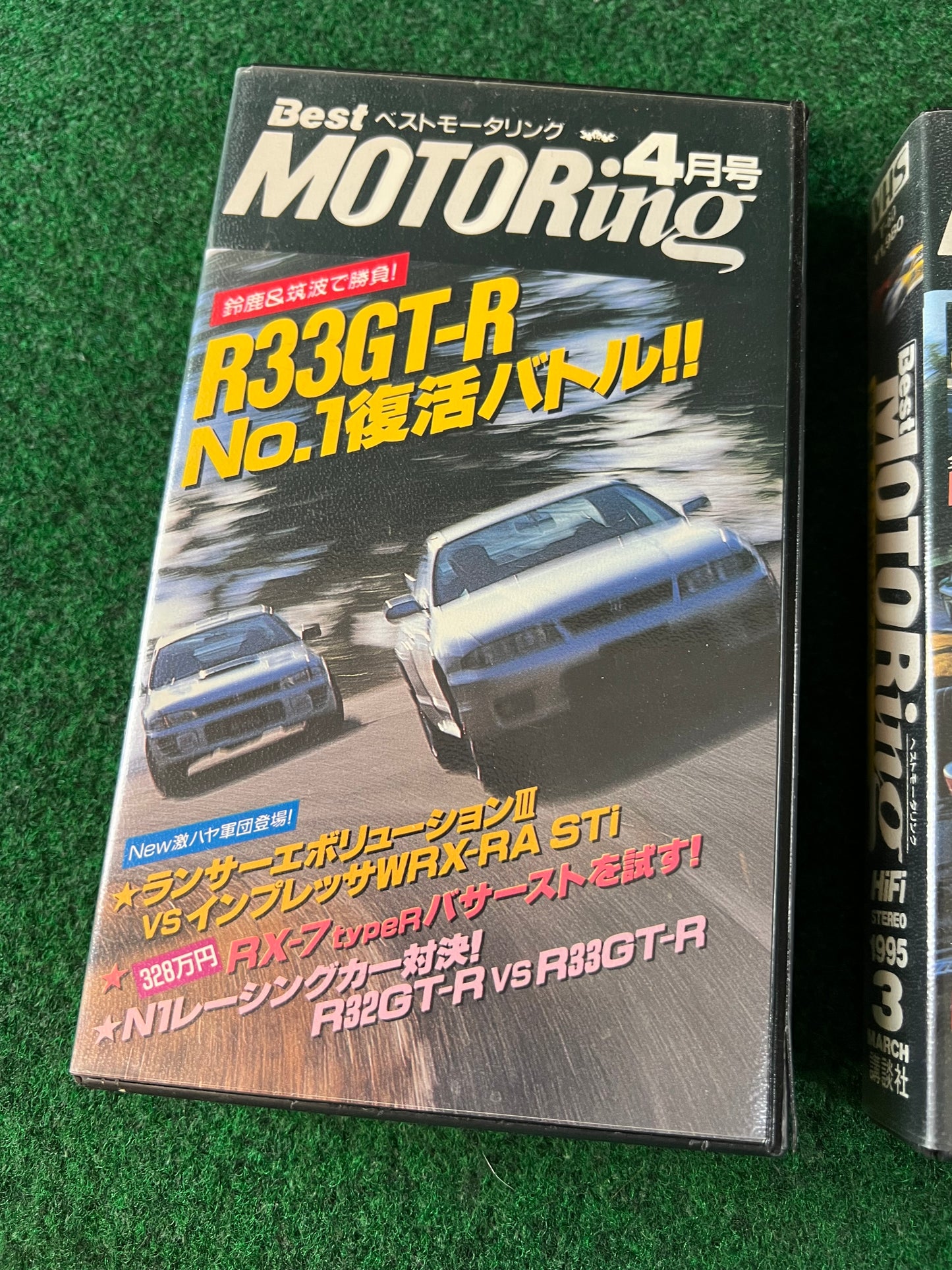 Best Motoring VHS - March & April 1995