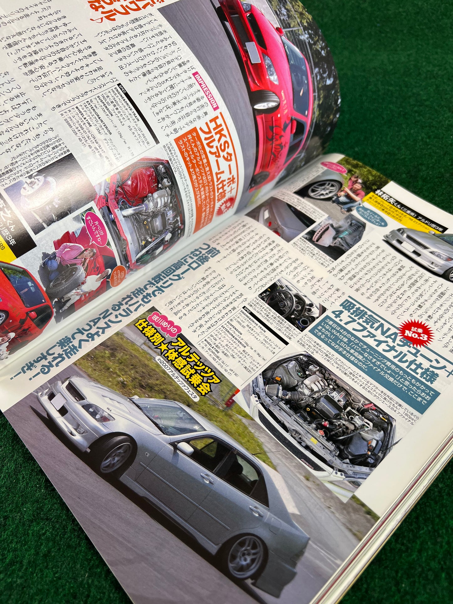 Drift Tengoku Magazine - August 2007