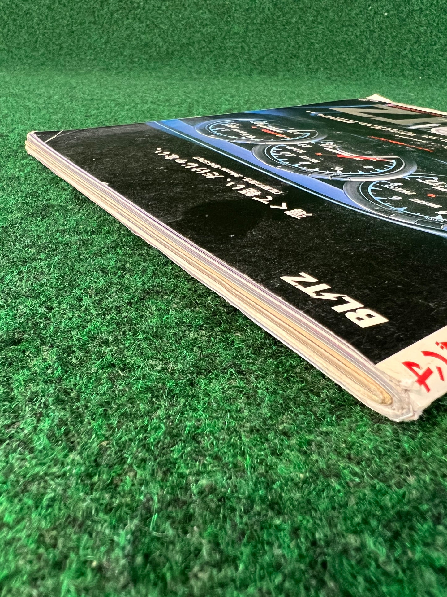 Young Version Magazine - February 2002