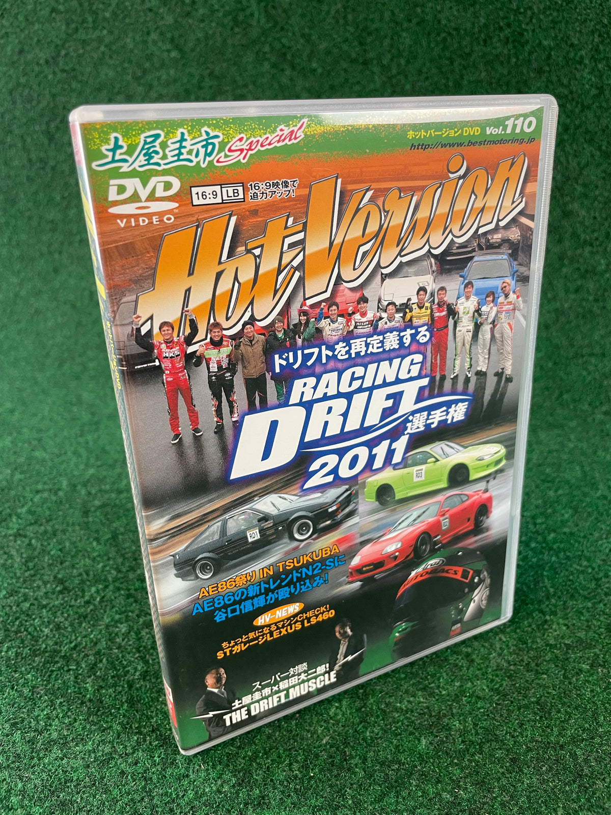 Hot Version DVD - Vol. 110
