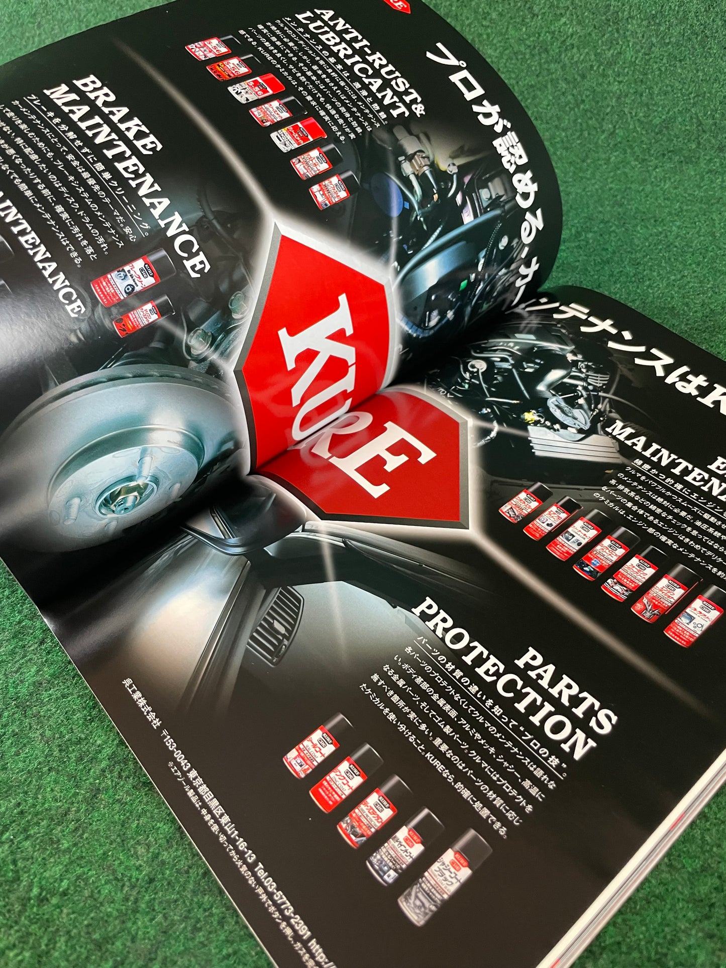 Option Magazine - January 2008