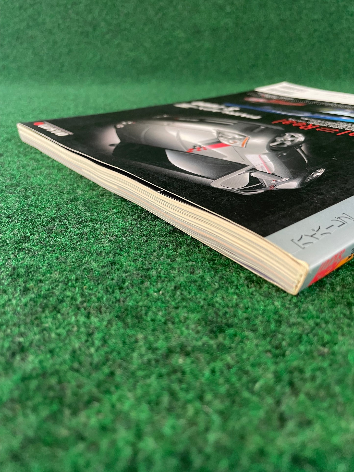 Hyper Rev Magazine - Nissan Fairlady Z Vol. 82 No. 2