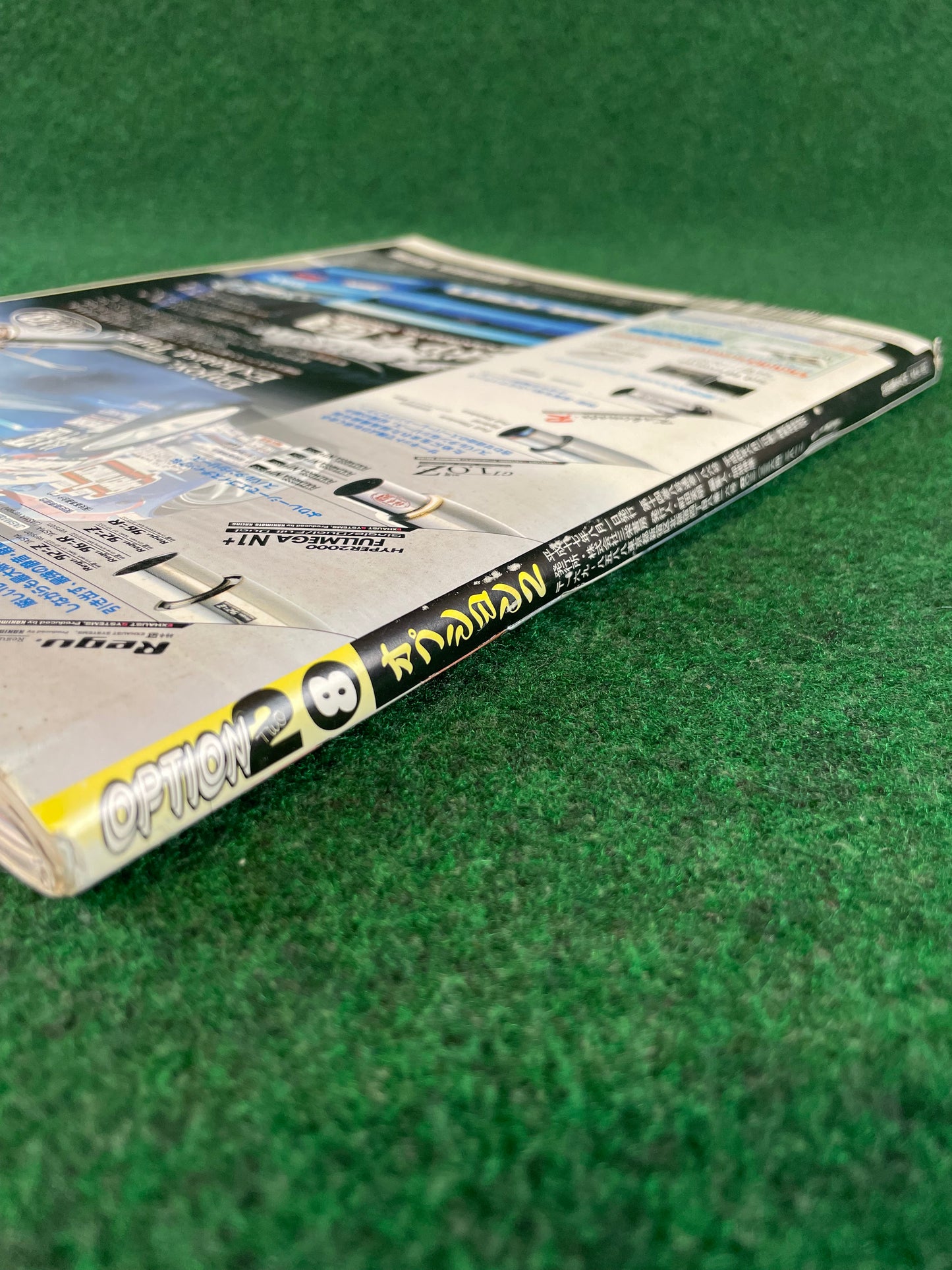 Option2 Magazine - August 2005