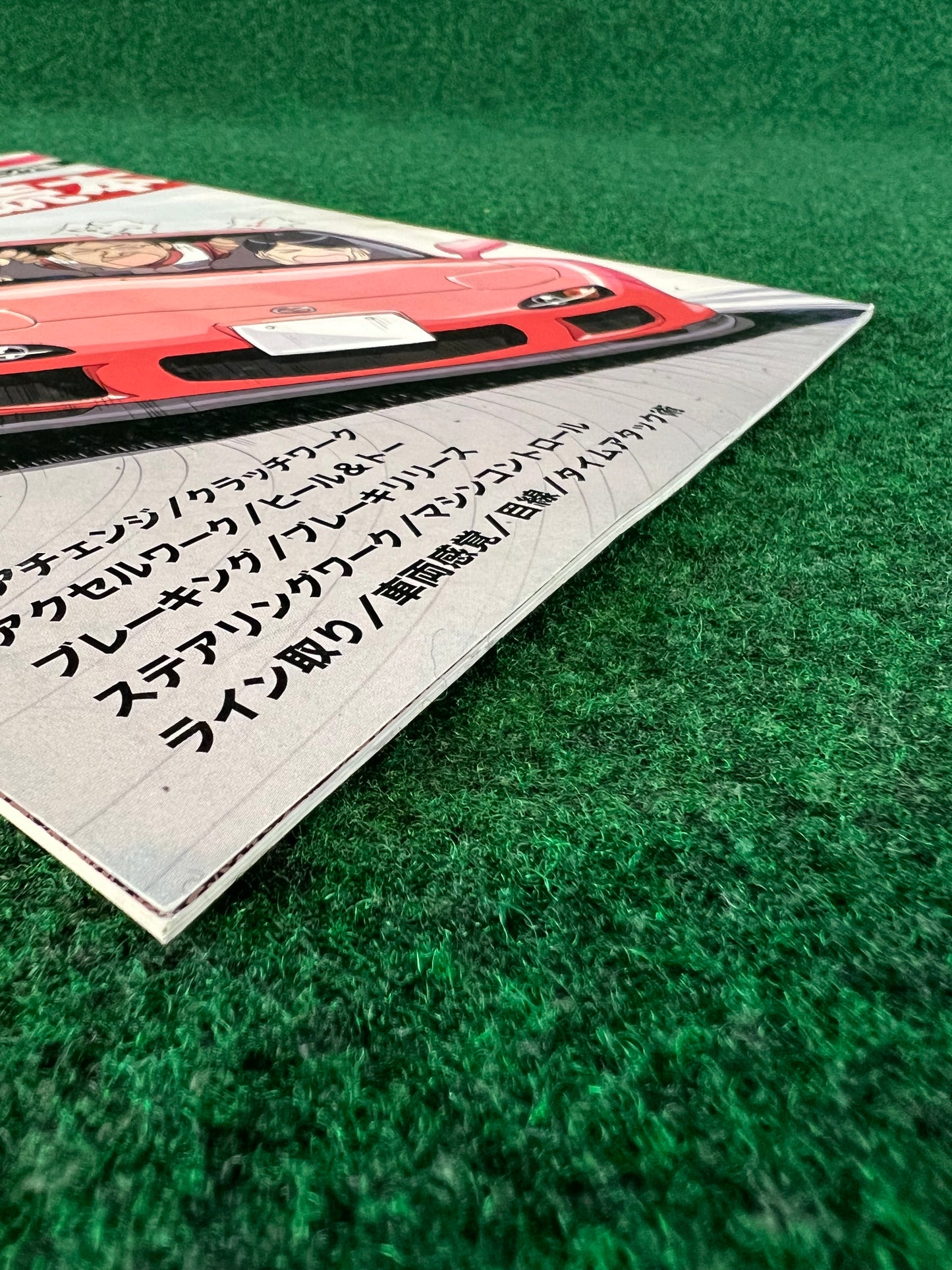 REVSPEED - Driver Tips and Training Magazine w/ Manga Mazda RX7 Cover