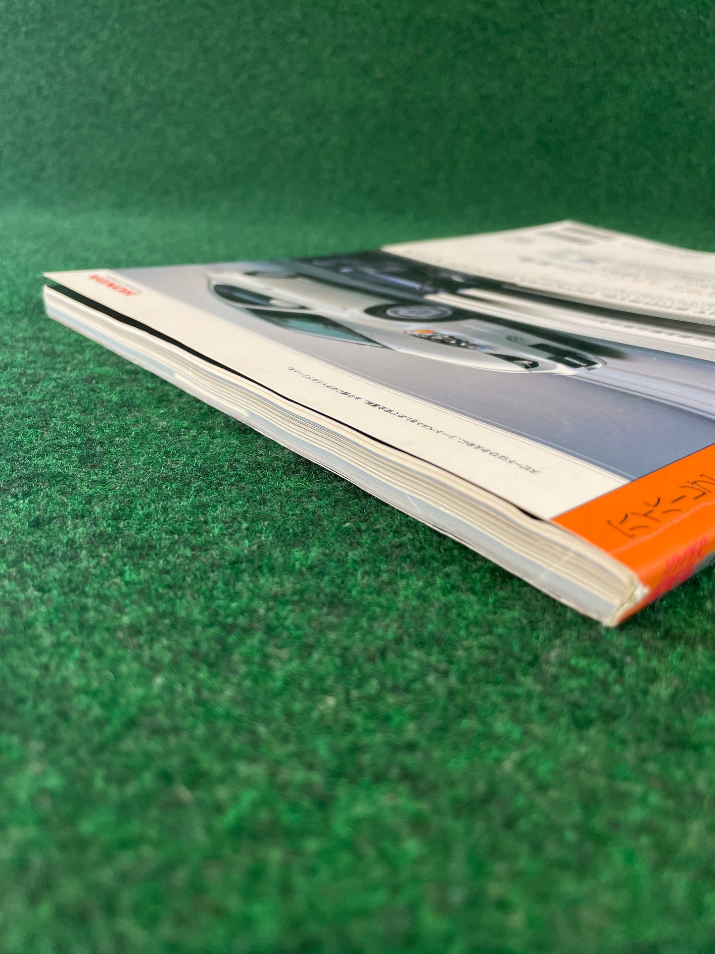 Hyper Rev Magazine - Honda Integra Vol. 77 No. 3