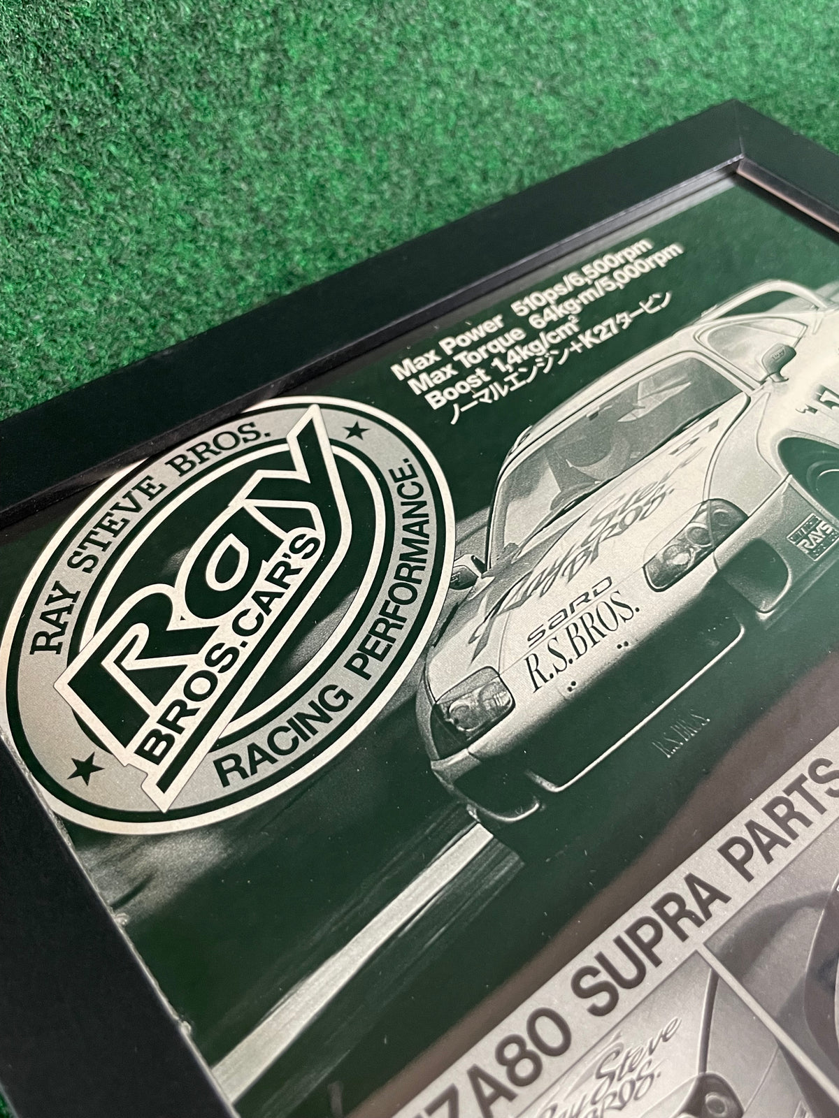 Ray Steve Bros. Racing Performance - Toyota Supra Parts & Aero Framed Advertisement Picture (1996)