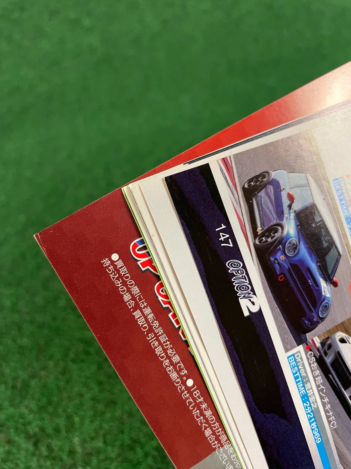 Option2 Magazine - June 2014 (Car Shop Glow Mazda RX-7 Cover)