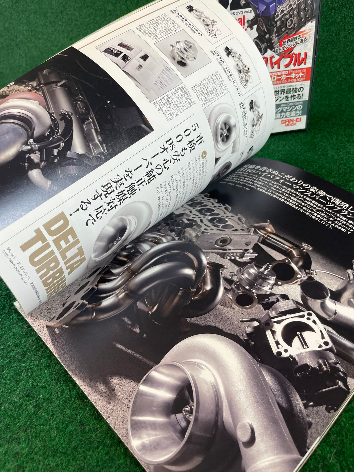 SAN-EI Mook - Toyota JZ Engine Technical Handbook Magazine & DVD Set Part 2