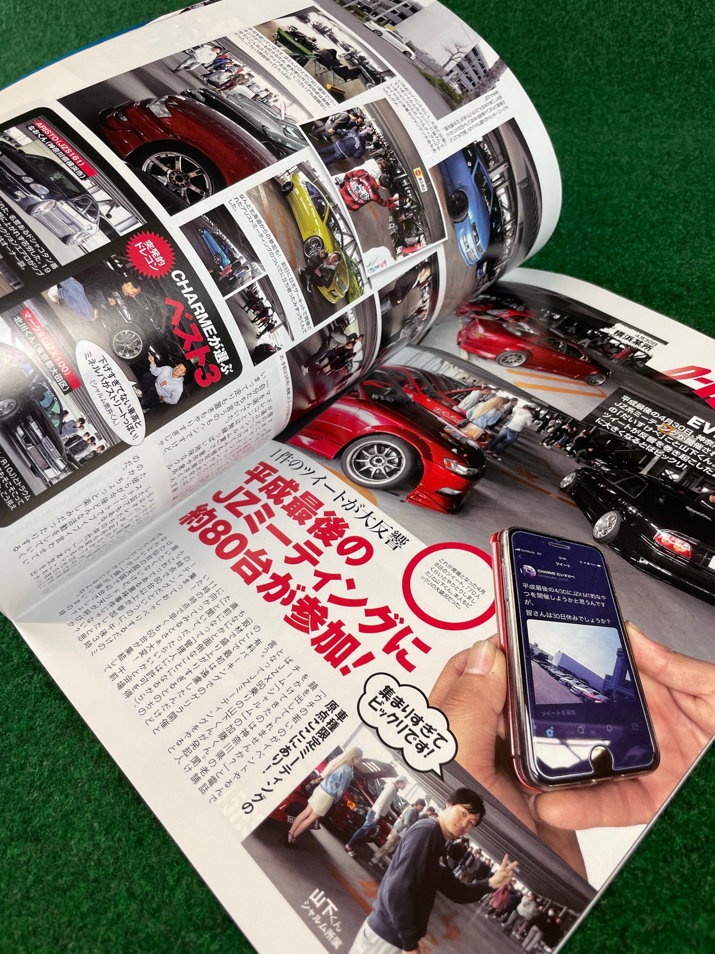 Drift Tengoku Magazine - June 2019