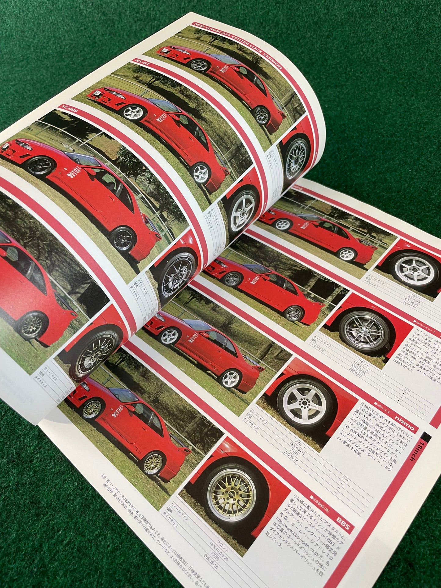 Hyper Rev Magazine - Nissan Skyline R33 GTR Vol. 57
