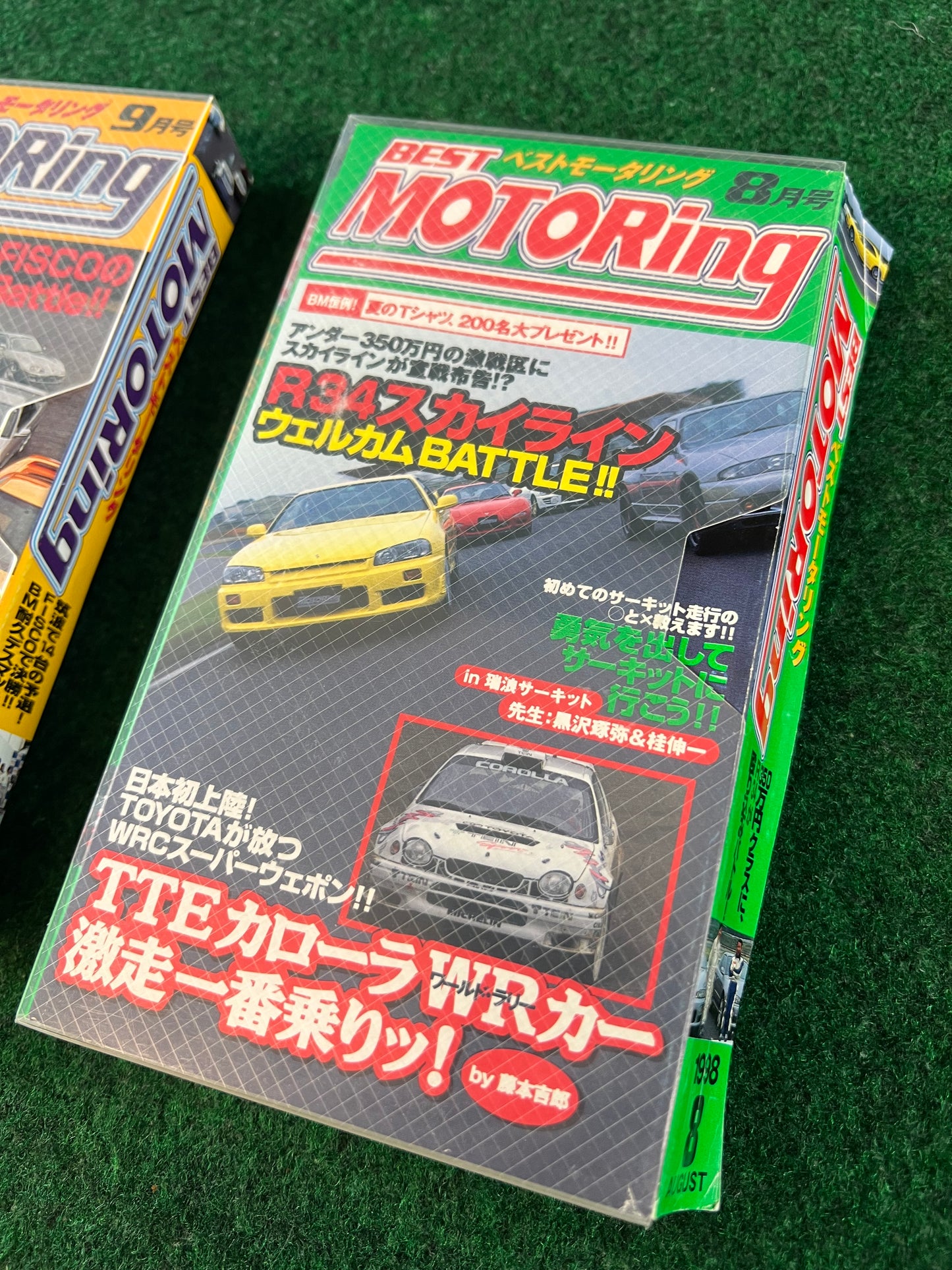 Best Motoring VHS - August & September 1998