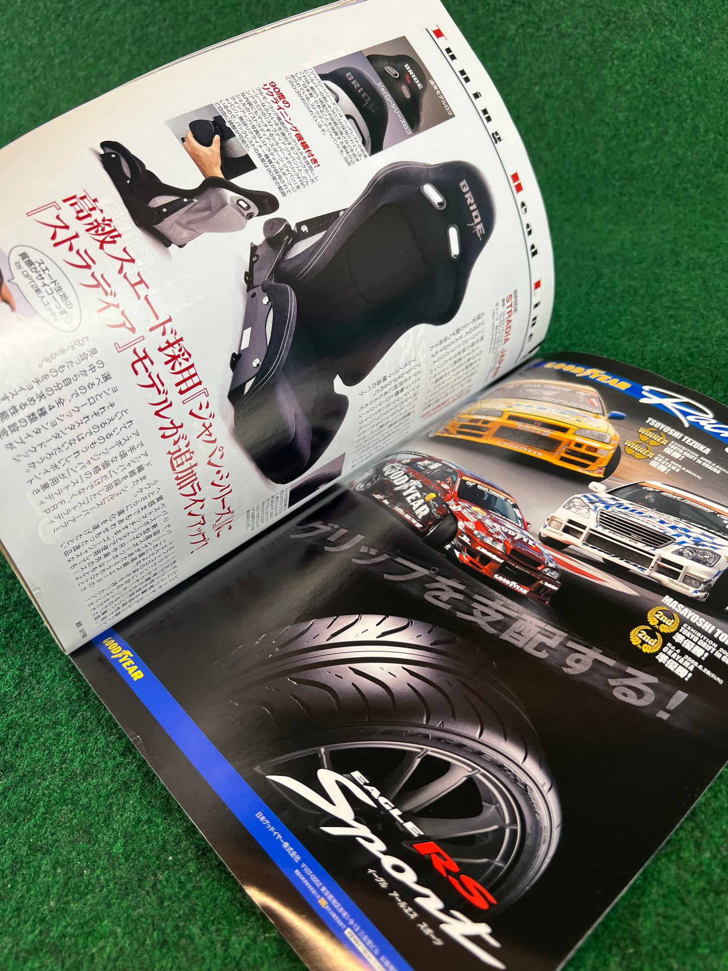 OPTION2 Magazine - November 2009