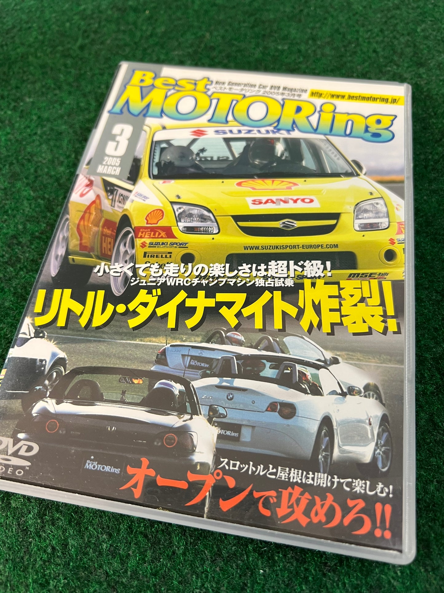 Best Motoring DVD - March 2005