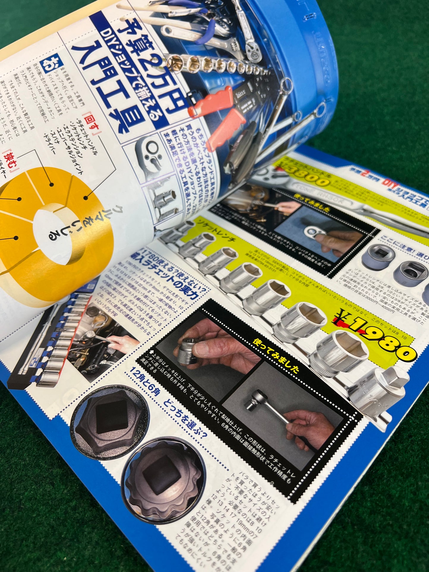 Auto Mechanic DIY Magazine - May 2003