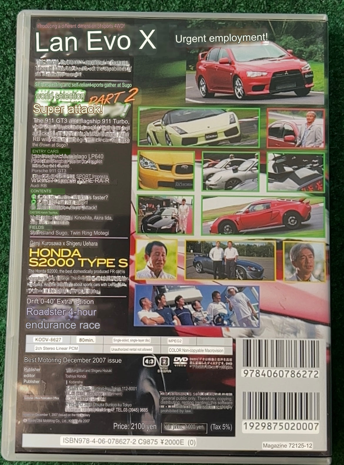 Best Motoring DVD - December 2007