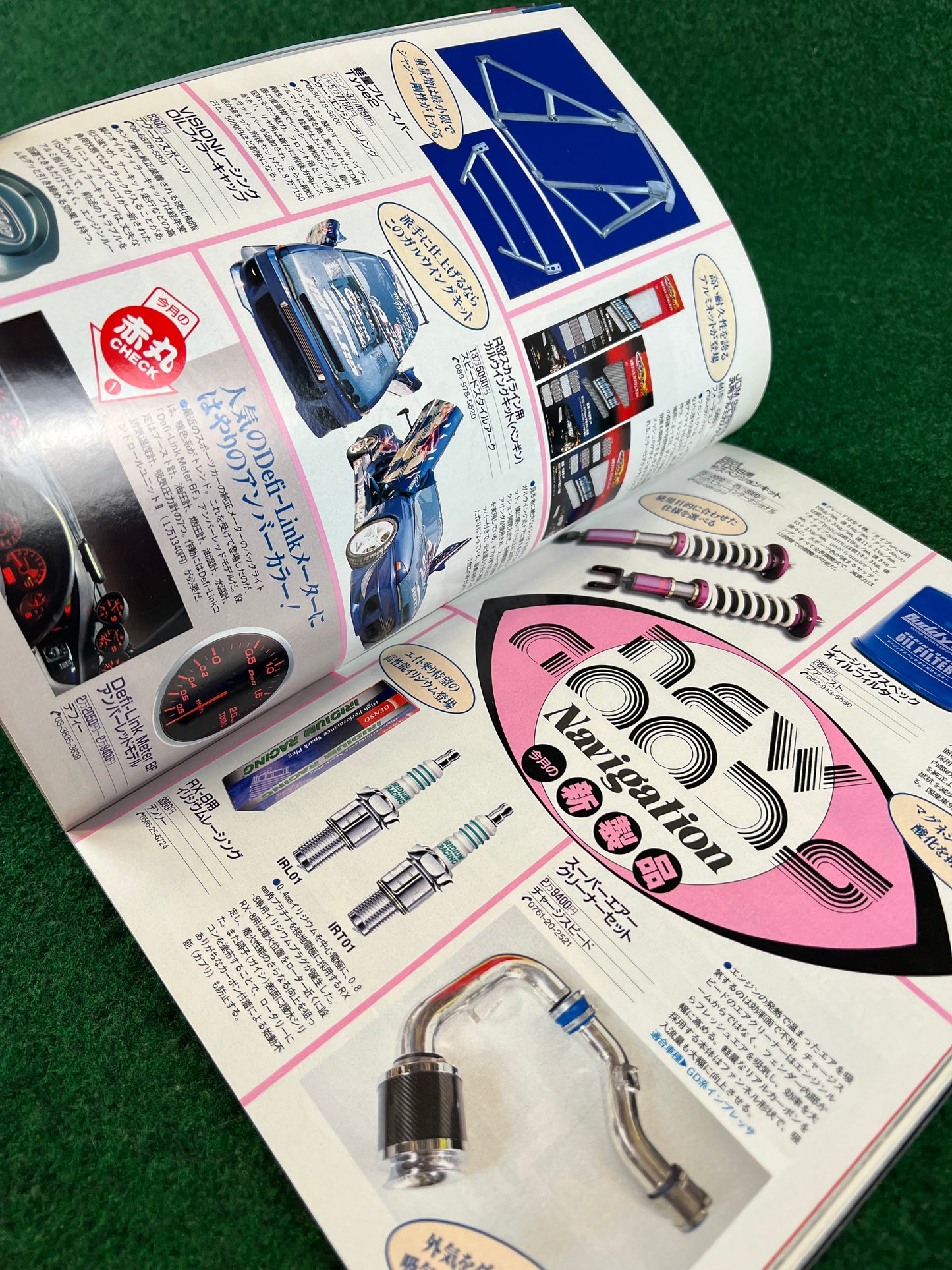 Carboy Magazine - August 2004